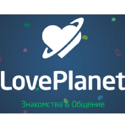 love planet полная версия|LovePlanet